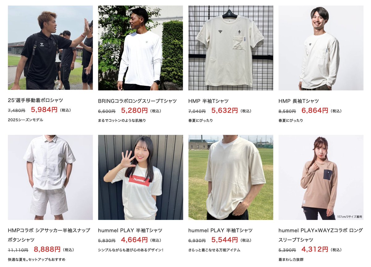 zweigen_staff's tweet photo. ⚠️まもなくセール終了💨

#WAYZ から全品20%OFF🉐
Tシャツセール開催中📣

これからの季節にぴったりの半袖アイテムを中心にプライスダウン⤵️😆
街中でも着やすいラインナップのため、お得に買える今がチャンス🎯

✅セールは5月31日まで🗓️https://t.co/tvcVdwswbr

#zweigen https://t.co/tDayxvBC2Q