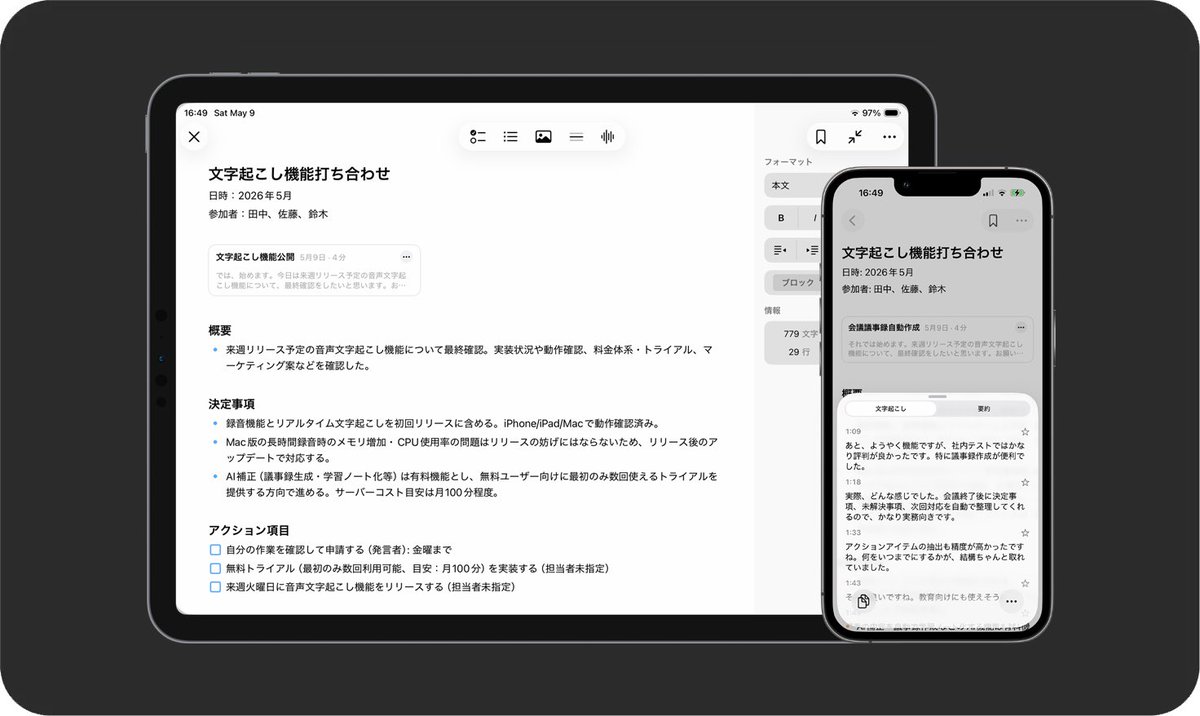 株式会社ファーストシード | FirstSeed Inc tweet media