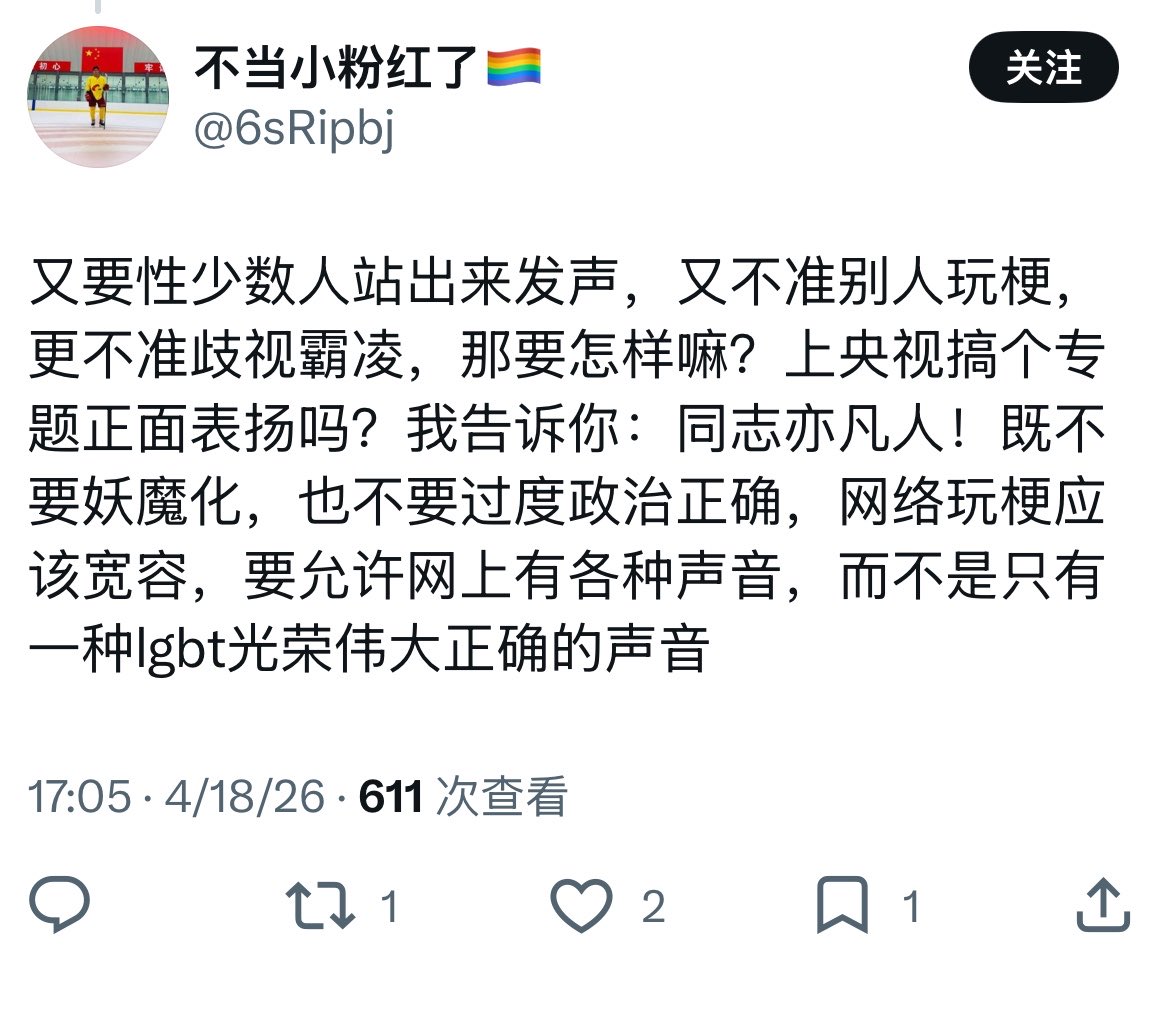 重生之薄袭来大战洗净瓶 tweet media