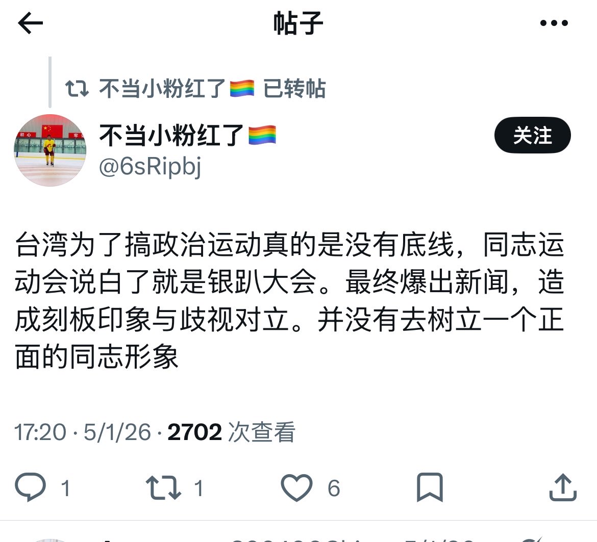 重生之薄袭来大战洗净瓶 tweet media