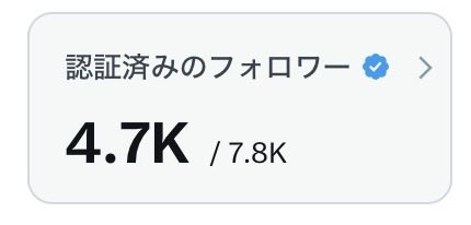 まなか tweet media