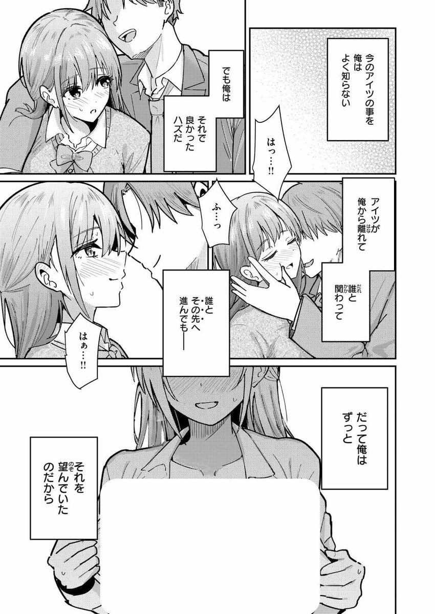 ちひろっち3 tweet media