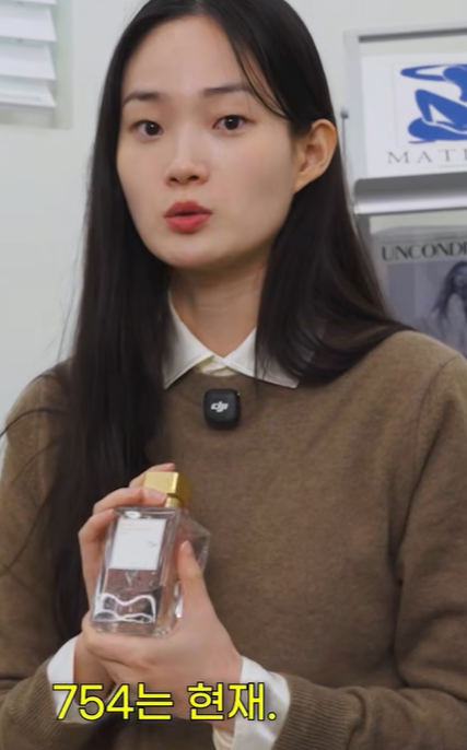 아이돌 향수 손민수 tweet media