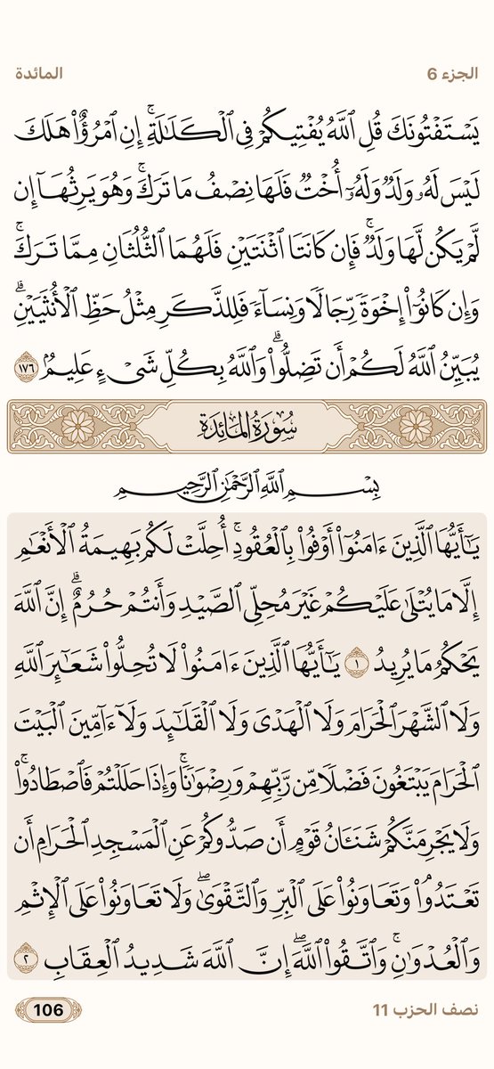 🌹aliابو ثامر🌹 tweet media