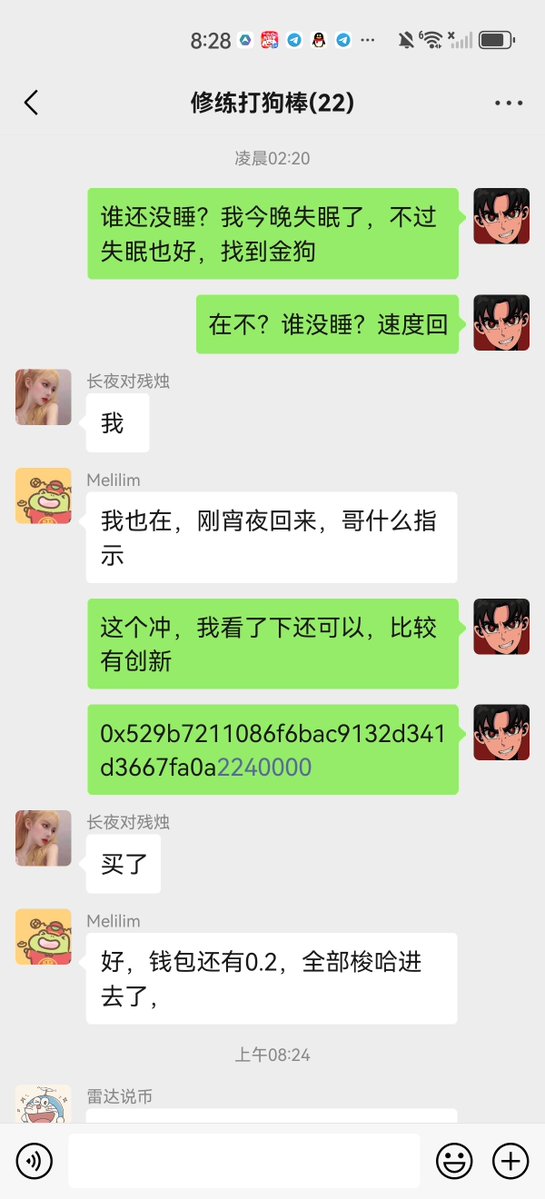 夜四哥🌞BNB tweet media