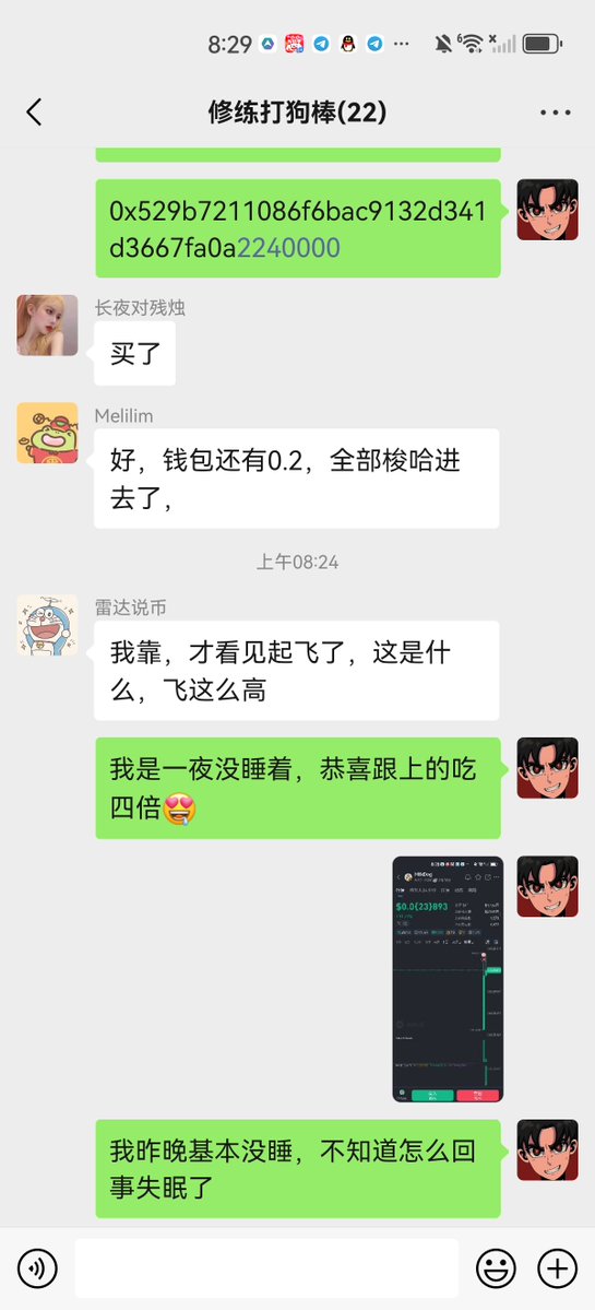 夜四哥🌞BNB tweet media