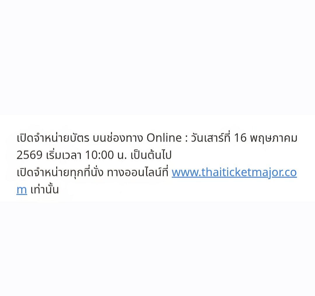 ชะแม้งสาววาย 🌈 tweet media