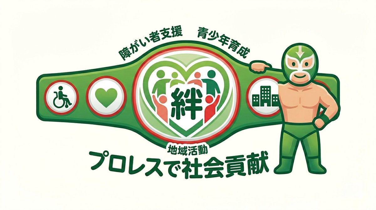 tamgeneHU's tweet photo. あと5️⃣日

山口は入場無料の大会。大会を運営���るにはこの活動を応援して頂く皆様のお力が必要になります。お礼にてっしー厳選の山口名産物3選を返礼させて頂きます！

ぜひご協賛のご協力お願いします！
https://t.co/akVBAJ027V

#heatuppw
#プロレスで社会貢献 https://t.co/rwtnMNbPiD