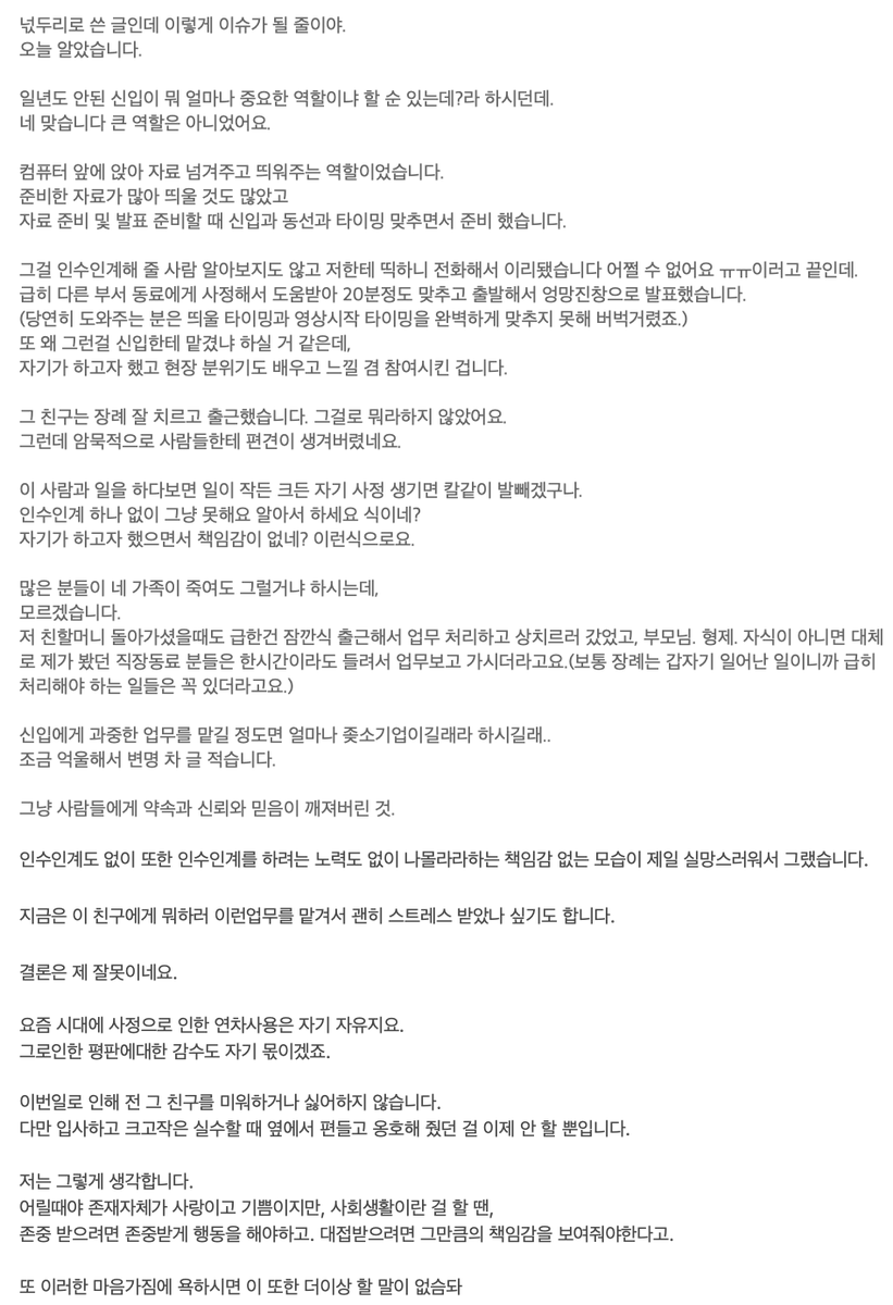 주팅스타 tweet media