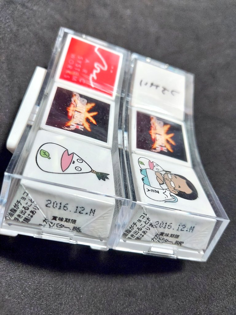 その⑦チロルチョコ(非売品) ※包み紙だけケース入れてたり、マグネット