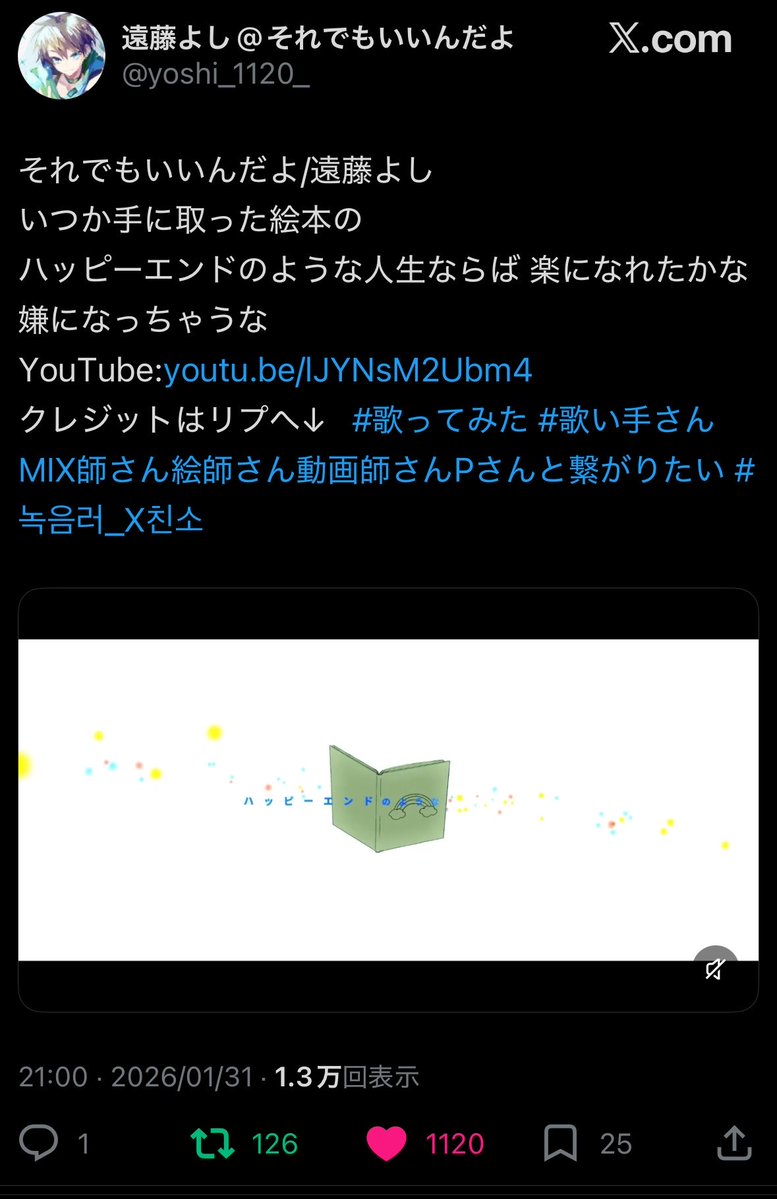 連絡来てない方dmください tweet media