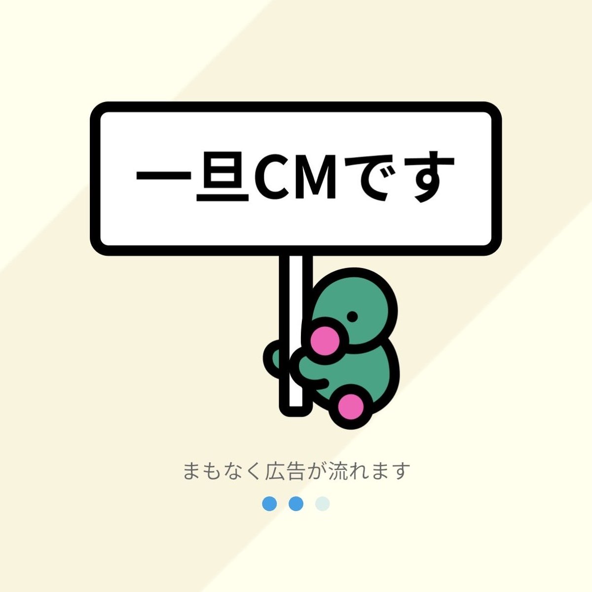 sunny☼10m🐣20w🥚 tweet media