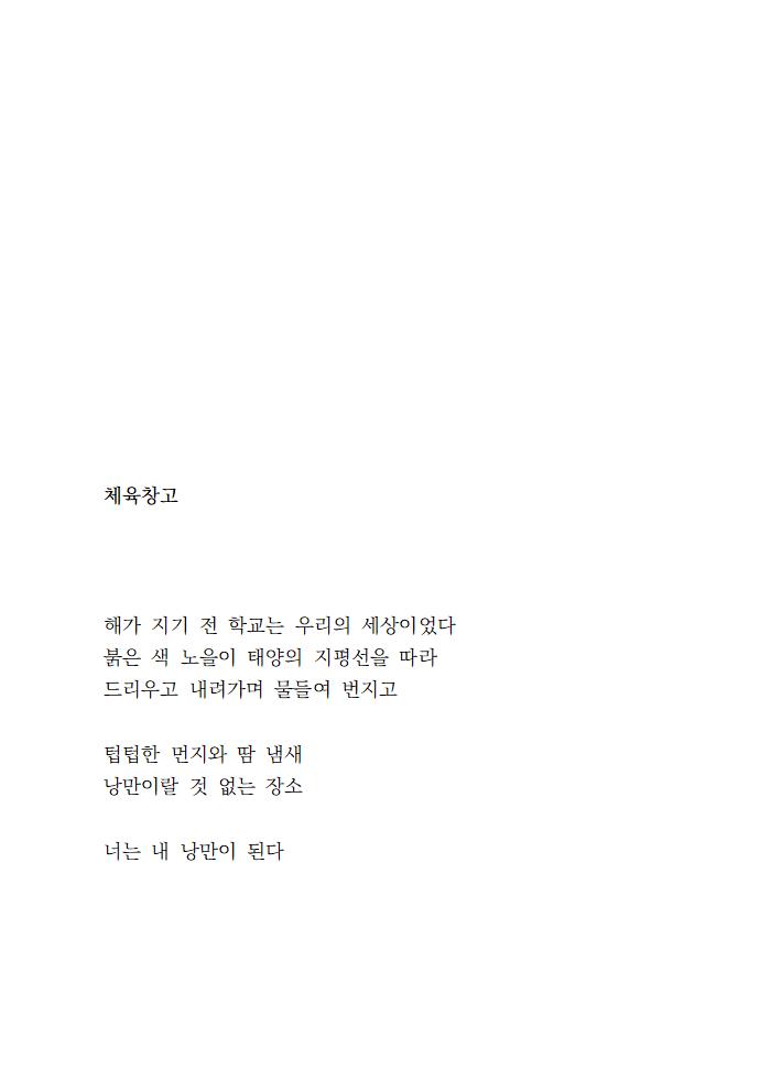 나는 글 그림 커미션계 tweet media