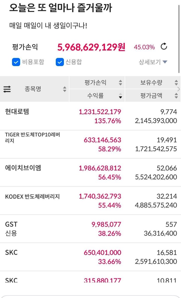 빚갚는미친개 tweet media