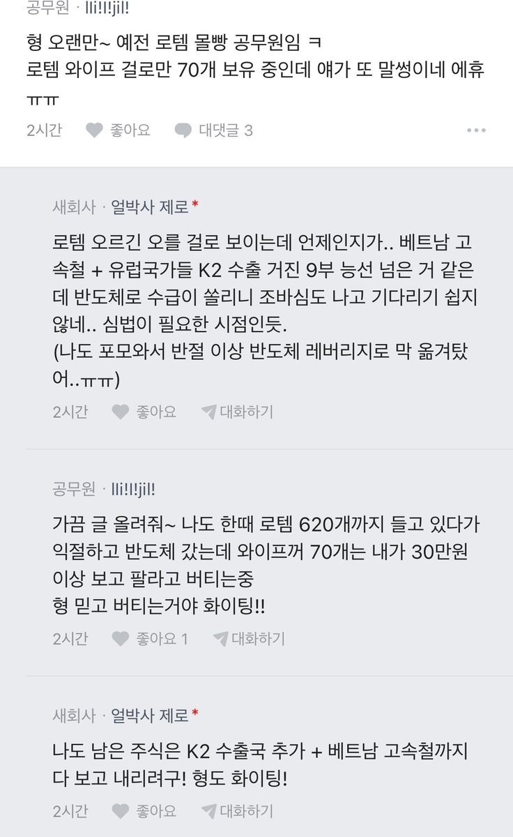 빚갚는미친개 tweet media