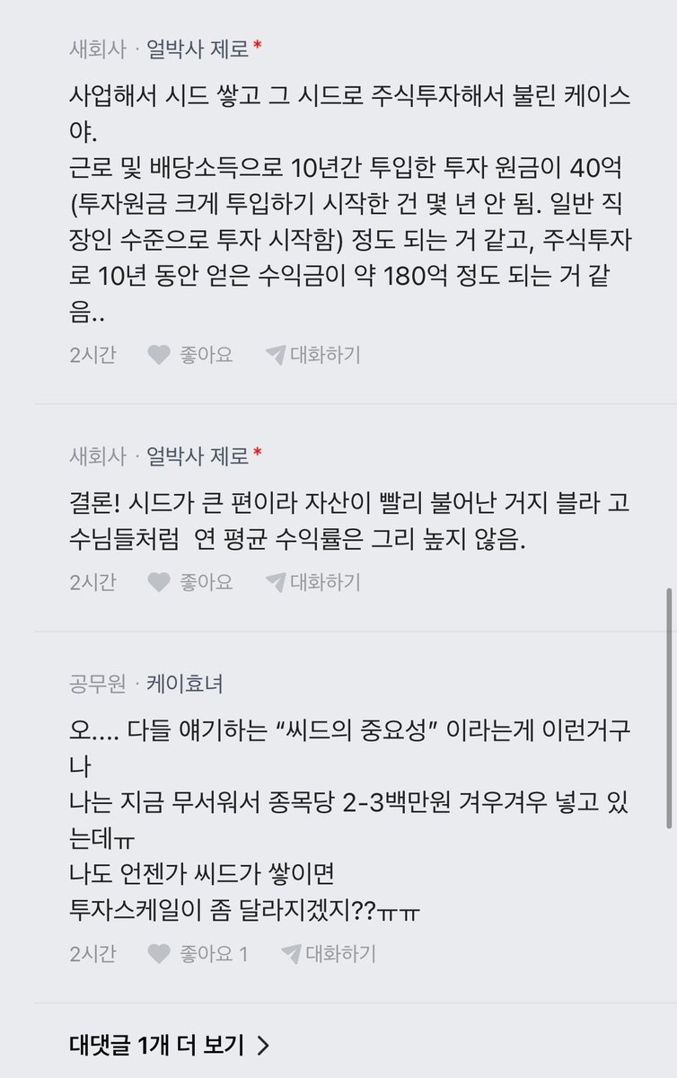 빚갚는미친개 tweet media