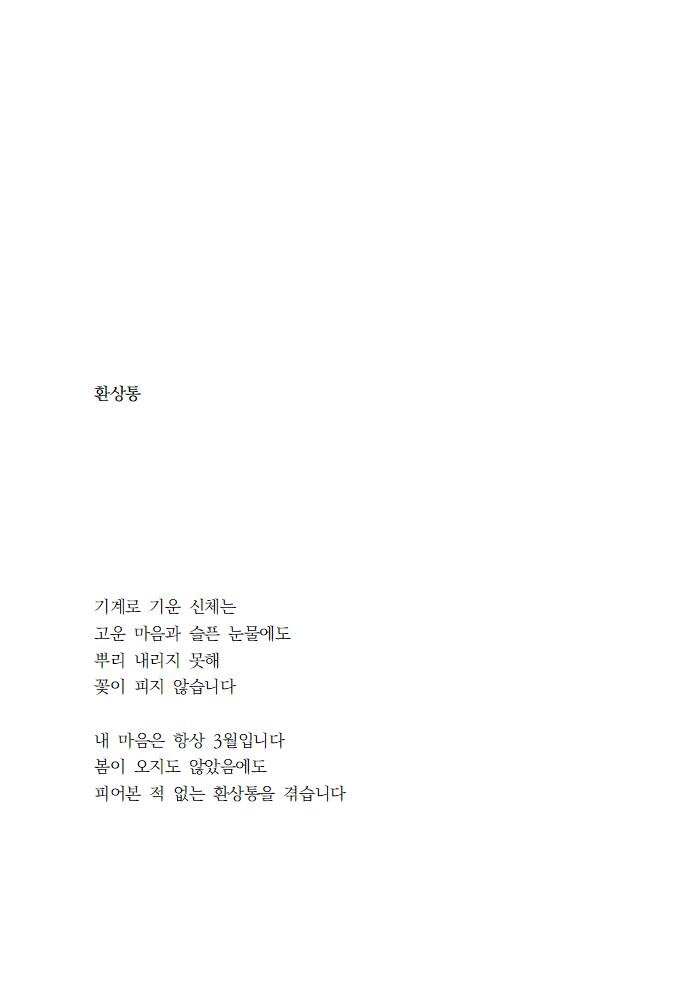 나는 글 그림 커미션계 tweet media