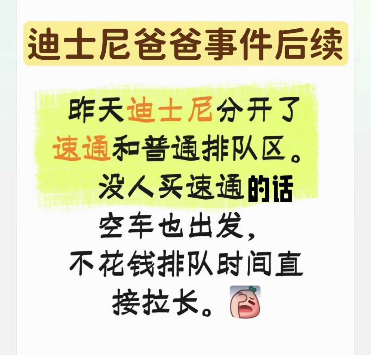 禿道道🐟 tweet media