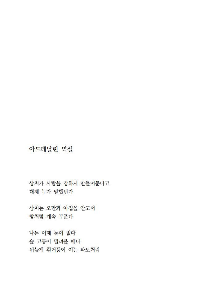 나는 글 그림 커미션계 tweet media