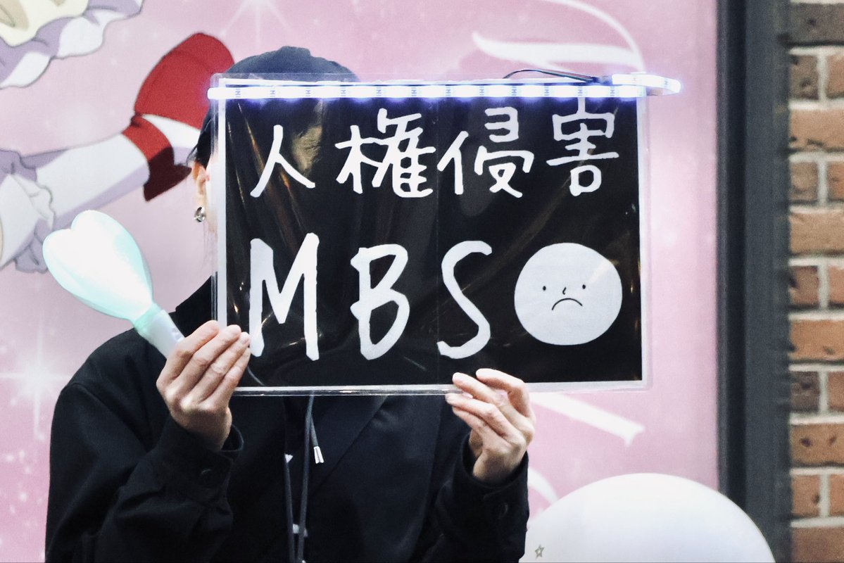 Mirai tweet media