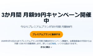 masatan3876's tweet photo. 「Amazon Audible📕」 
期間限定 お得なキャンペーン 本日まで
https://t.co/ILCyd5kLWx

≪PR≫ https://t.co/cQMwsWVB5b