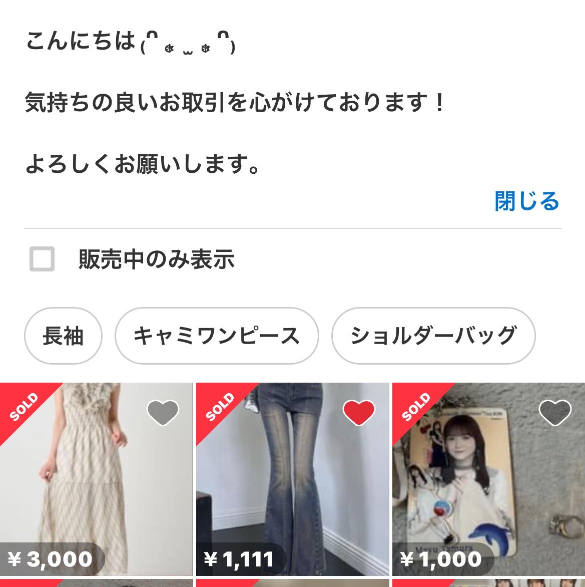 e9ram5's tweet photo. 田村真佑推しの女オタのデニムでシコるのきもちええ https://t.co/bLO9dR6uUO
