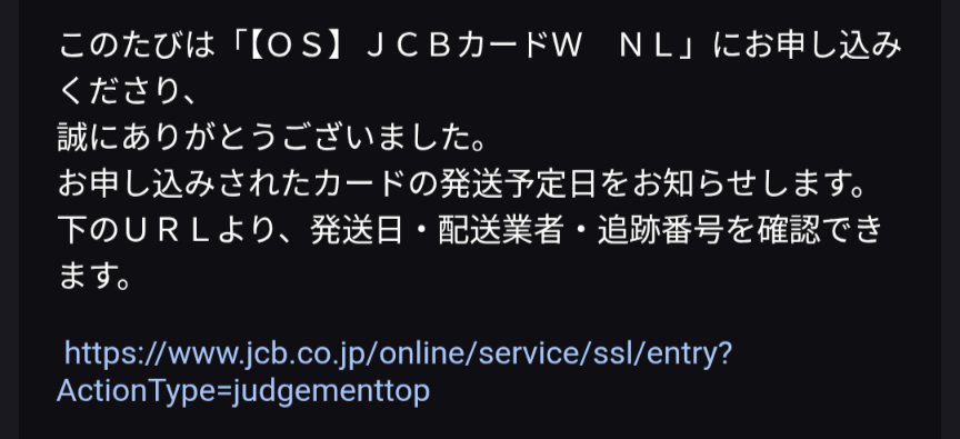 Post by シマフリ（🦠） on X: わ～い ＞