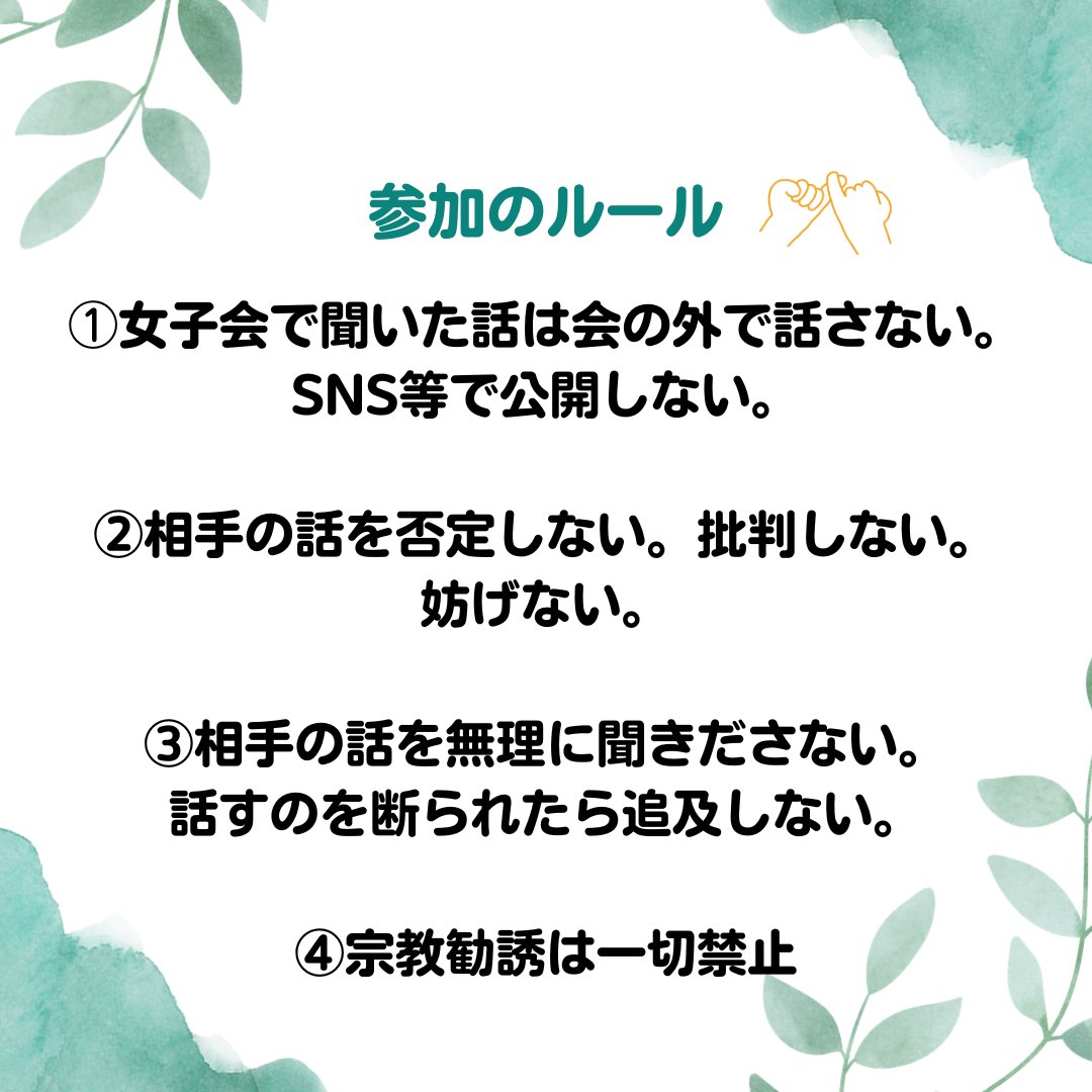 scrum21_'s tweet photo. 詳細はこちら https://t.co/e3vuqt7GuR