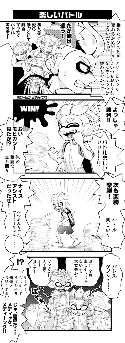俺様流～oresama style～ tweet media