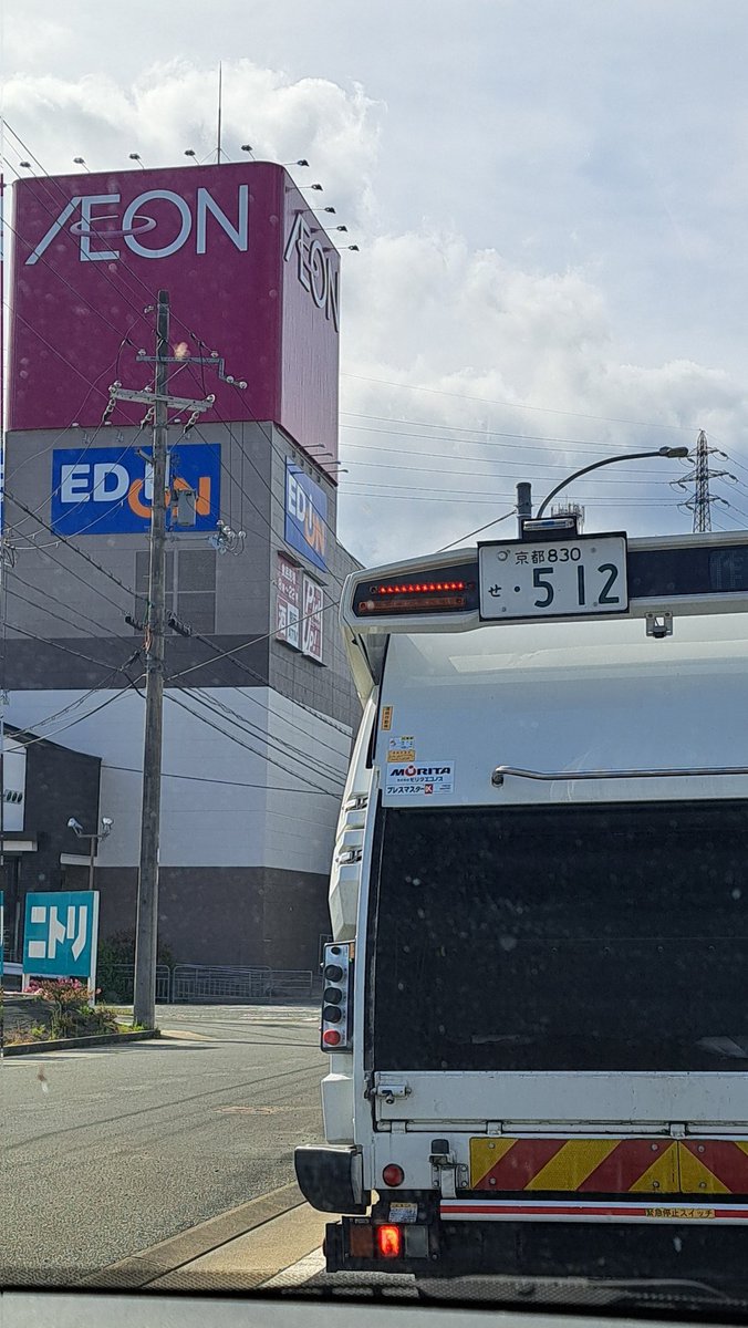 dynamic_eizo's tweet photo. 今日と同じ日付の車のナンバー
こういうの遭遇した時に
テンション上がる😅
ここがどこか分かった人は…
まぁまぁ凄い！！😅 https://t.co/eNaU3GL5U4