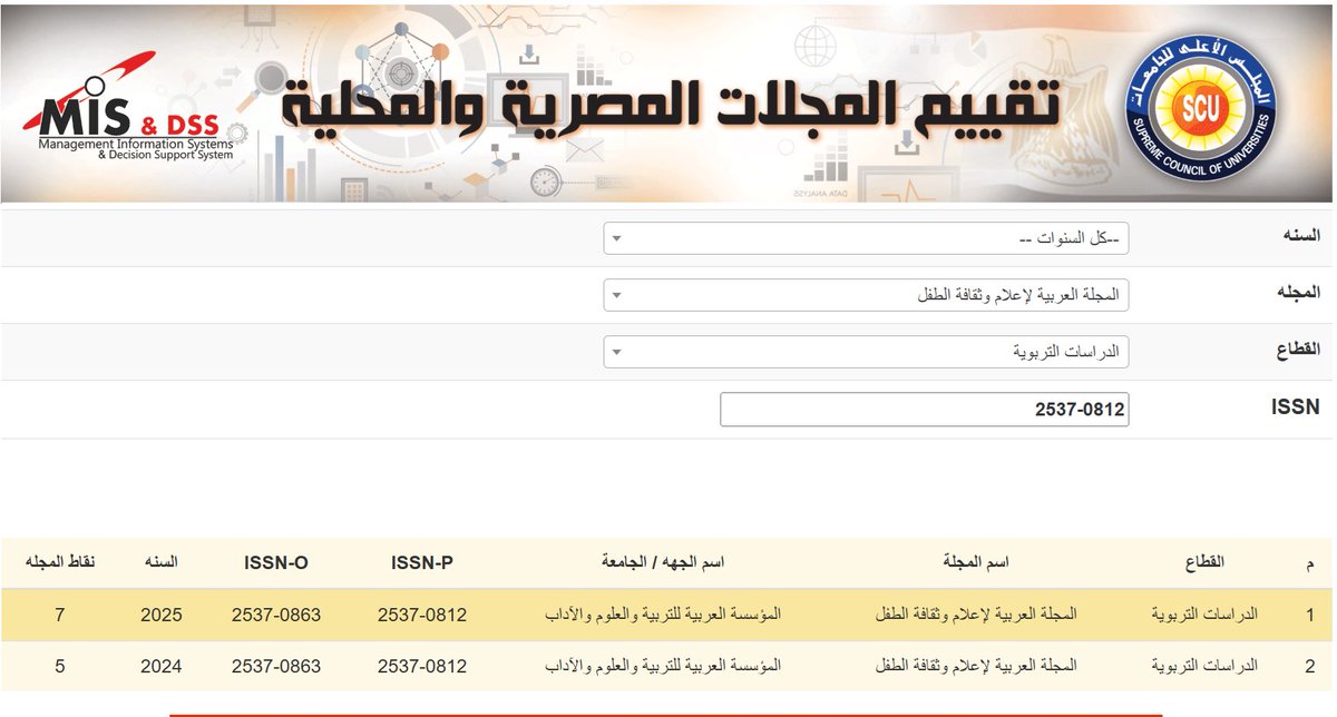 aiesaorg's tweet photo. 📕صدر العدد ( 36 ) من المجلد التاسع – أبريل  2026
📒 المجلة العربية لإعلام وثقافة الطفل 
↩️️للنشر في العدد القادم .. 
*search.aiesa@gmail.com
☎️️ للاستفسار:   00201156939552
📚 جميع بحوث العدد كاملة على رابط المجلة :  

https://t.co/0hFLnm4YaF https://t.co/Pn4qM6VLRb