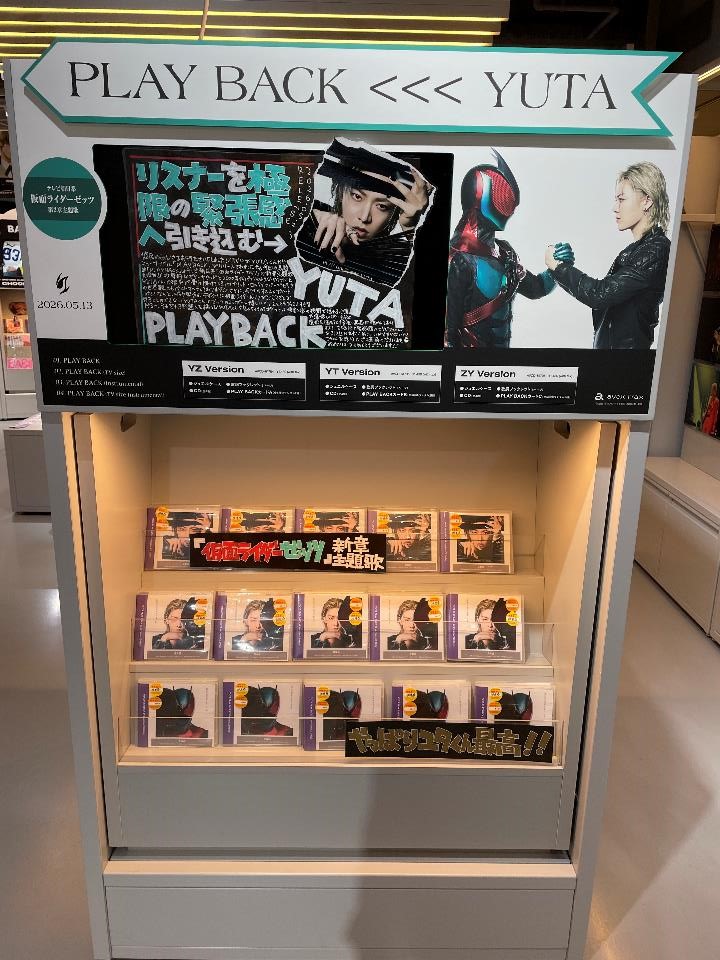 SHIBUYA TSUTAYA 地下2F エンタメ/Music(シブツタ) tweet media