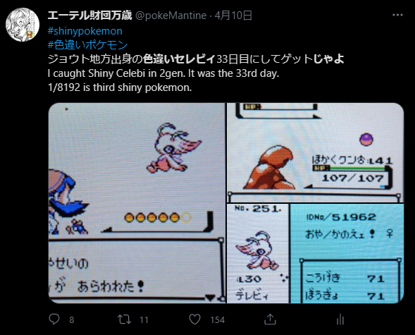 エーテル財団万歳 tweet media
