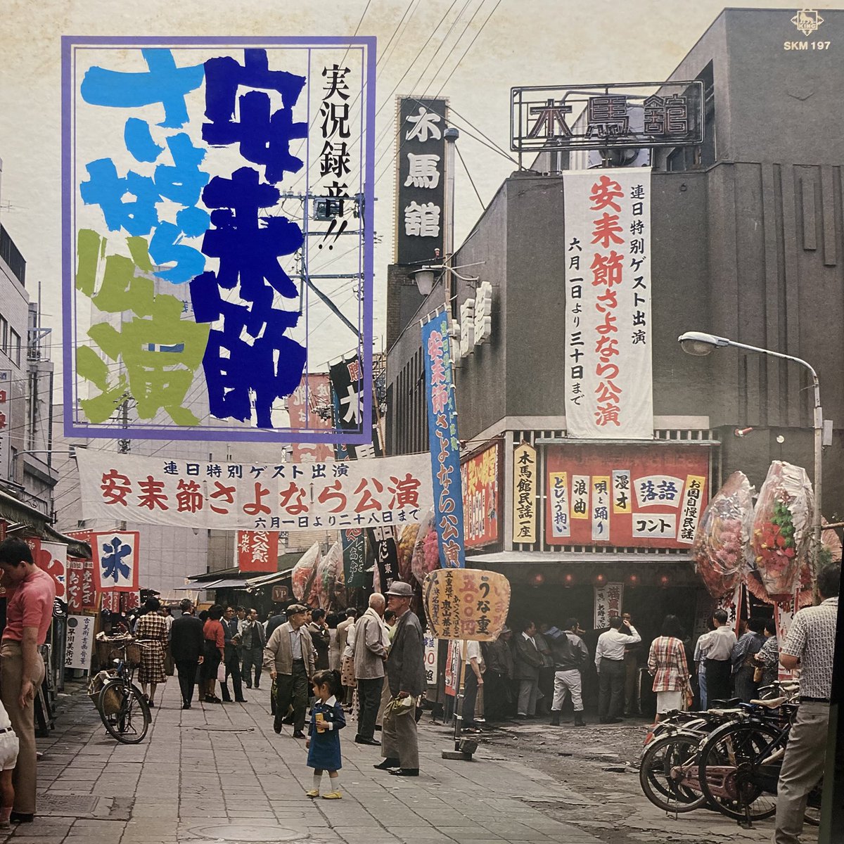 斉藤丘 tweet media