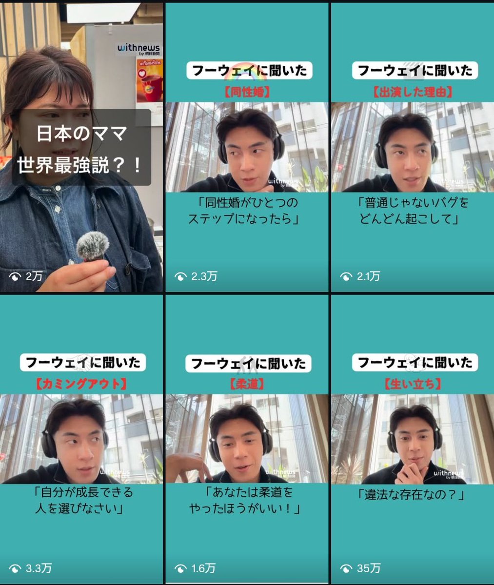川村さくら@記者 tweet media