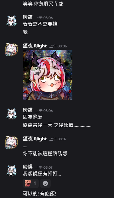 殷緋Yin Fei🌟遊雜/躺平系vtuber tweet media