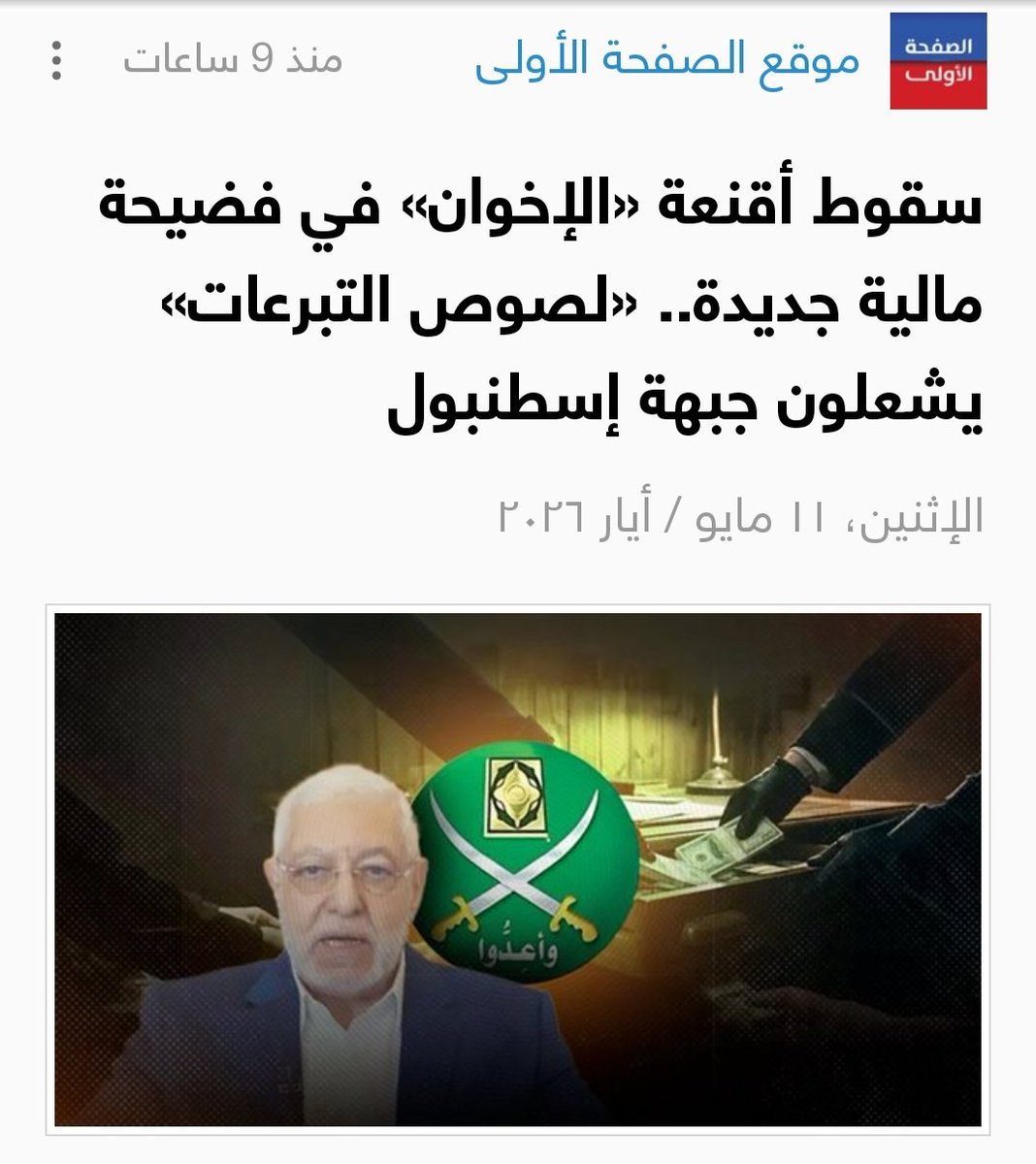 سعود عبدالعزيز الجري tweet media