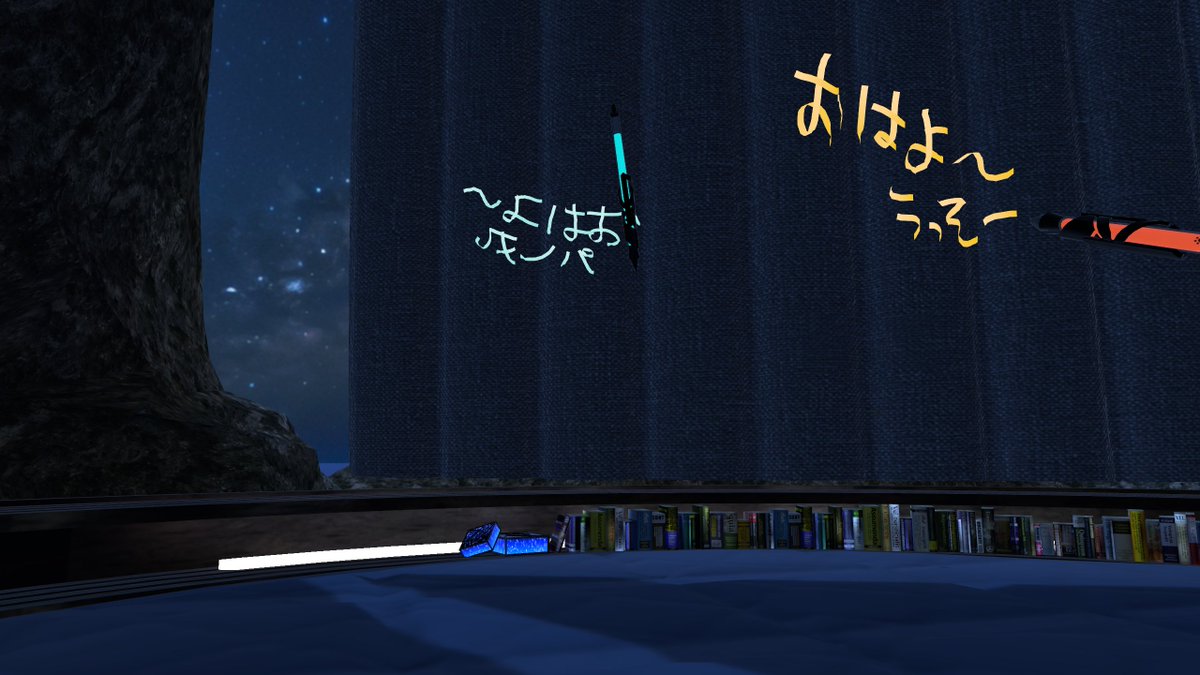 Post by 青龍/Seiryu on X: 書き置きありがと