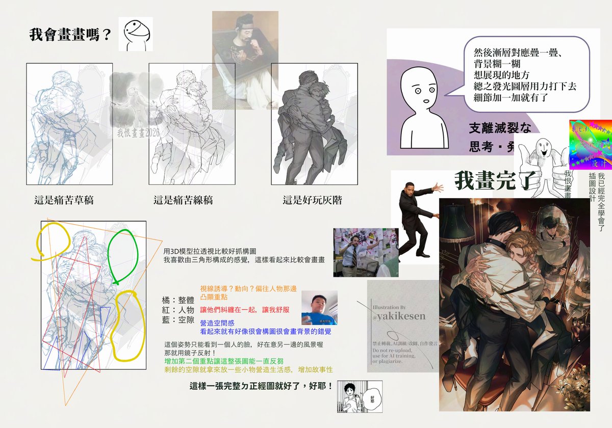 焼き毛線🌻原稿 tweet media