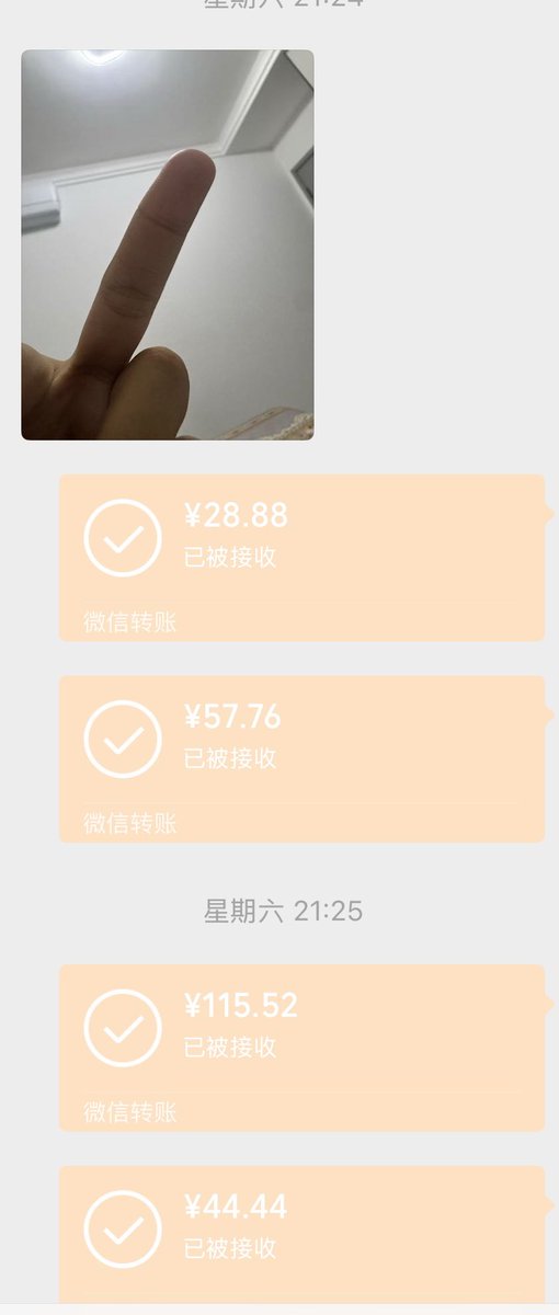ronghaoa's tweet photo. 语音压榨
戏耍大傻逼
暴力提款
爽翻了
猜一下被吸了多少🤯🤯🤯🤯#倒贴 #ATM #上贡 https://t.co/qvC3Xo5RXN