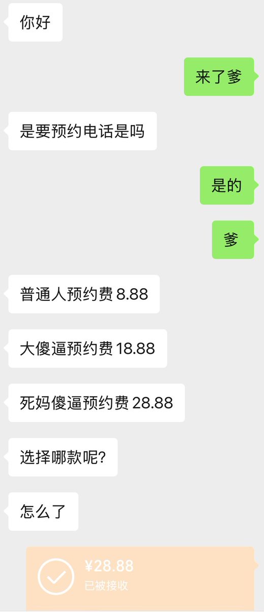 ronghaoa's tweet photo. 语音压榨
戏耍大傻逼
暴力提款
爽翻了
猜一下被吸了多少🤯🤯🤯🤯#倒贴 #ATM #上贡 https://t.co/qvC3Xo5RXN