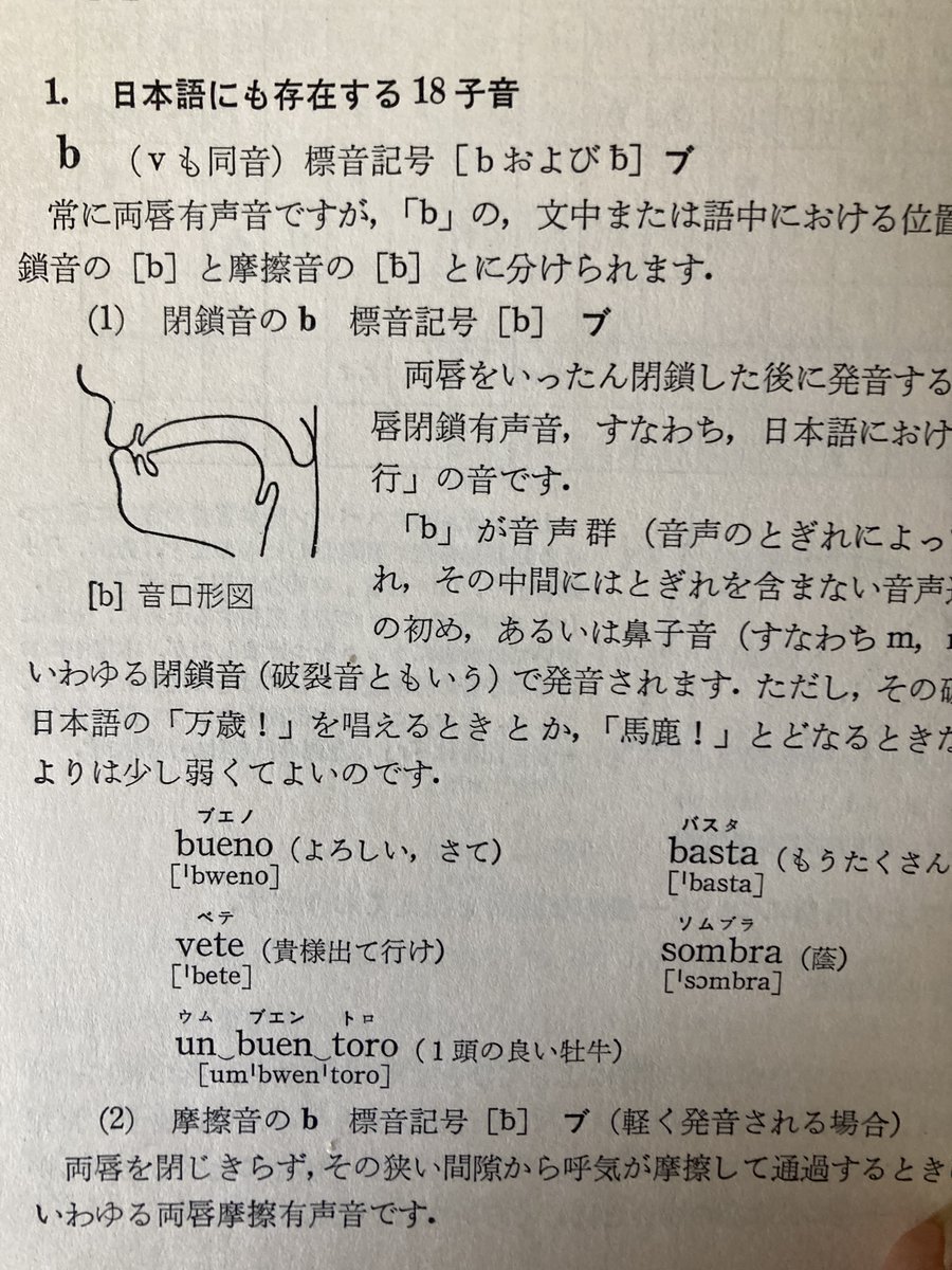 林 剛司 tweet media