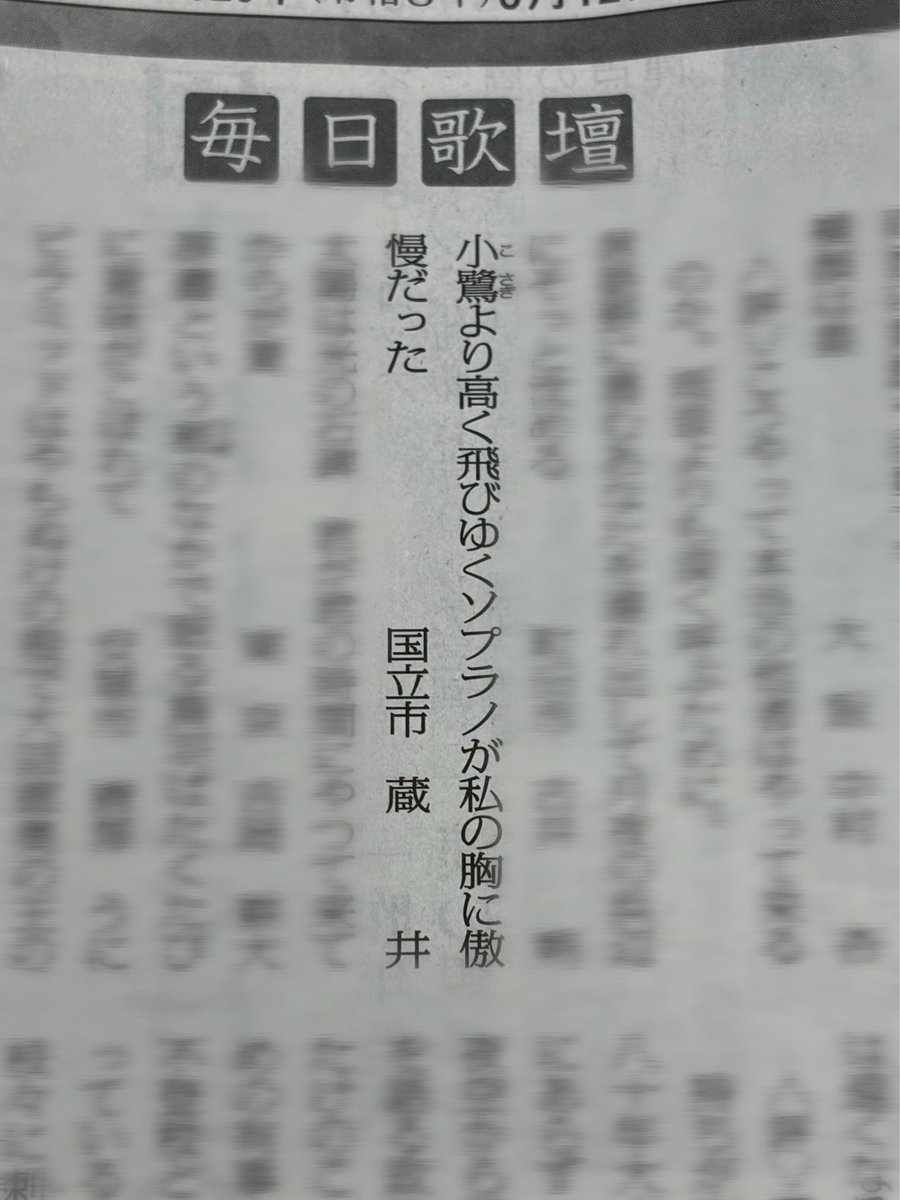 蔵井 tweet media
