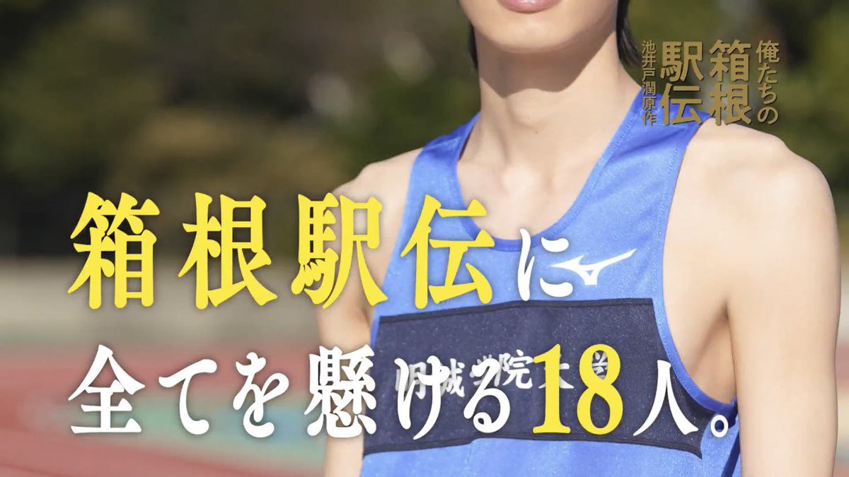 国イケNEXT部門 ❥ 杢代和人 に投票お願いします⟡.· tweet media