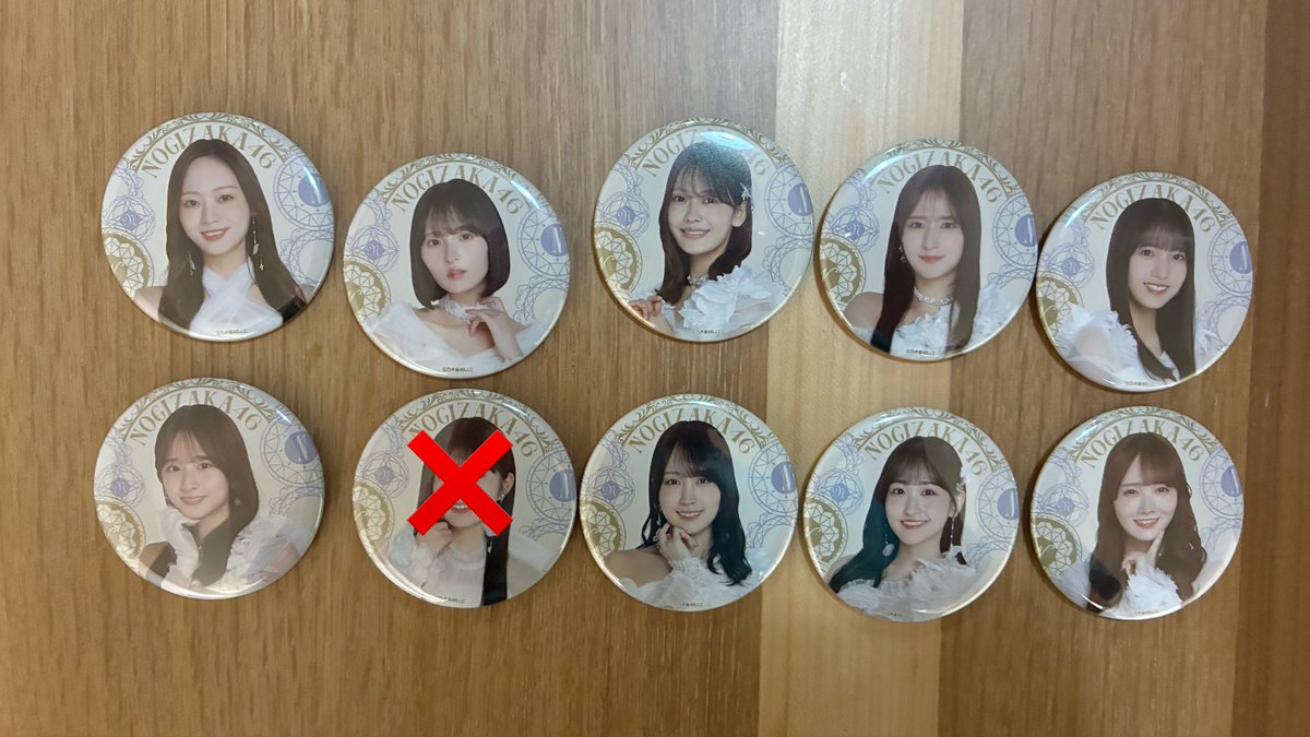 tpmpdpdppgj's tweet photo. 乃木坂46 バスラ 缶バッジ トレ

【譲】
画像の物
梅澤 遠藤 奥田 金川 海邉 菅原 賀喜 一ノ瀬 田村

【求】
井上

郵送トレ希望です
よろしくお願いします！ https://t.co/7rtXqVw7RY