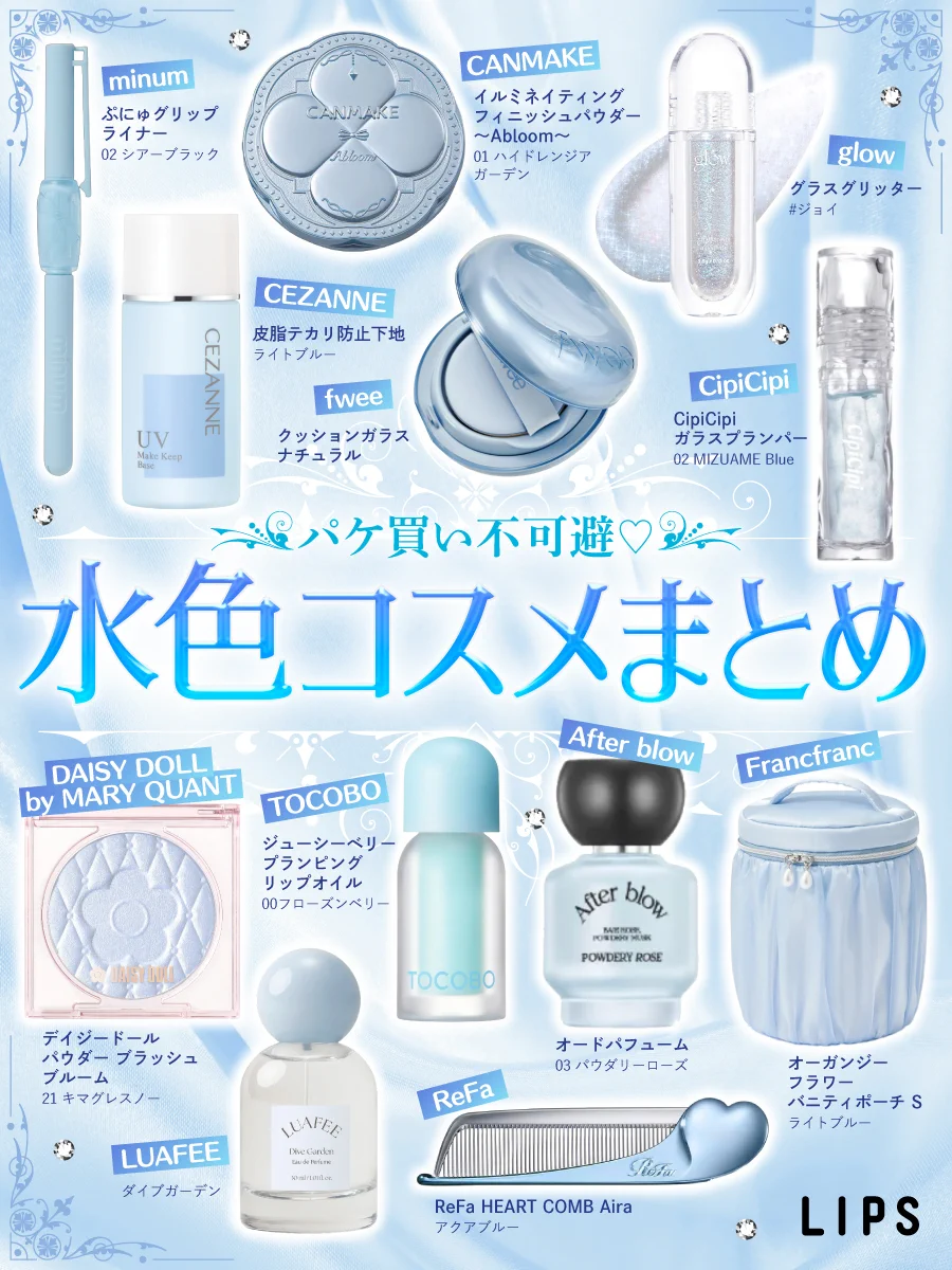 LIPS（リップス） on X: 