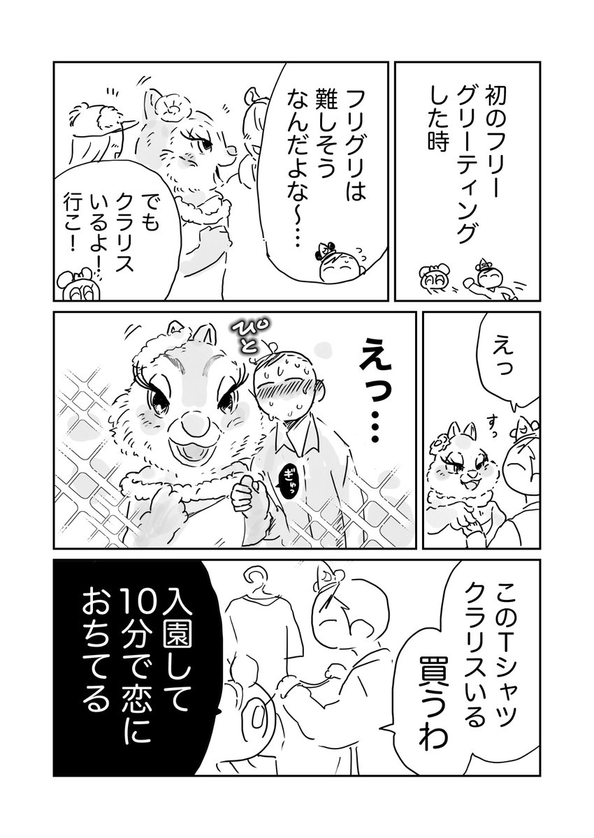 草野 tweet media
