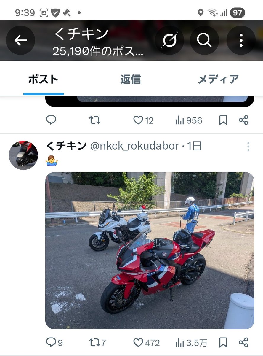 リーンウィズたけし🇯🇵🇯🇵🐈 tweet media