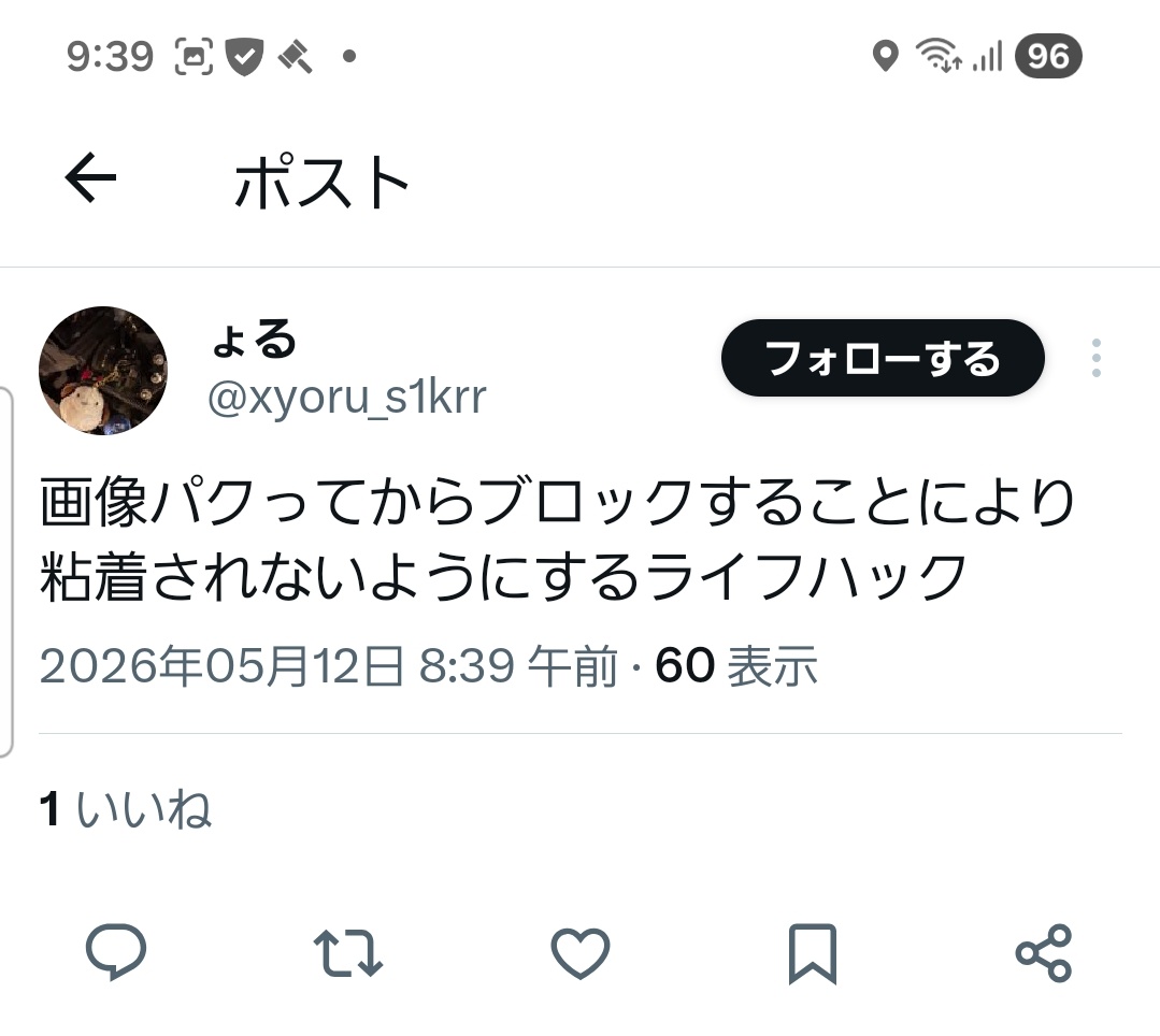リーンウィズたけし🇯🇵🇯🇵🐈 tweet media
