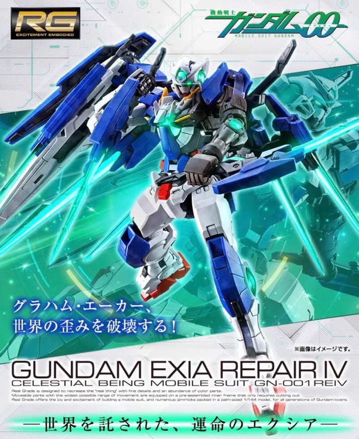 プレバンで予約開始「RG ガンダムエクシア リペアIV」即完売の兆し